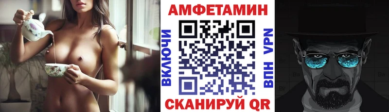 Амфетамин 98%  купить   Алексеевка 