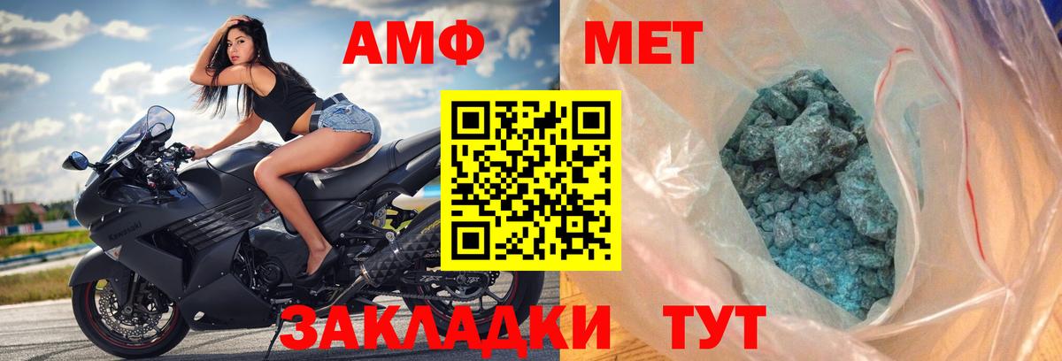 Амфетамин Алексеевка