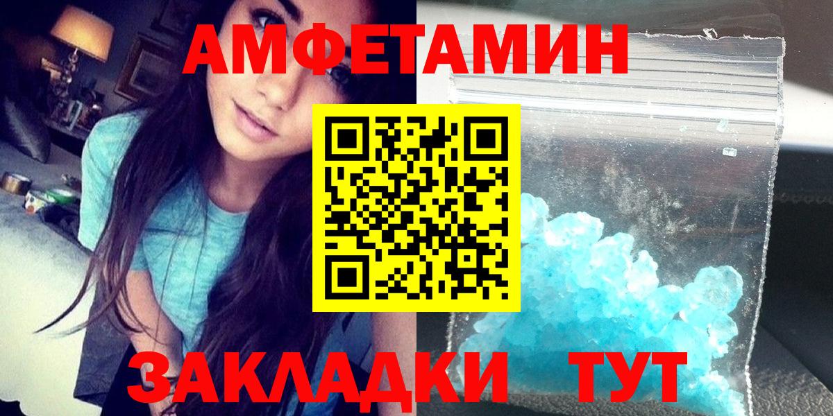 АМФ 98% Алексеевка