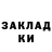 Метадон methadone Moondust2365