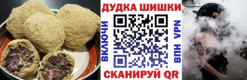 Canna-Cookies марихуана  Алексеевка 