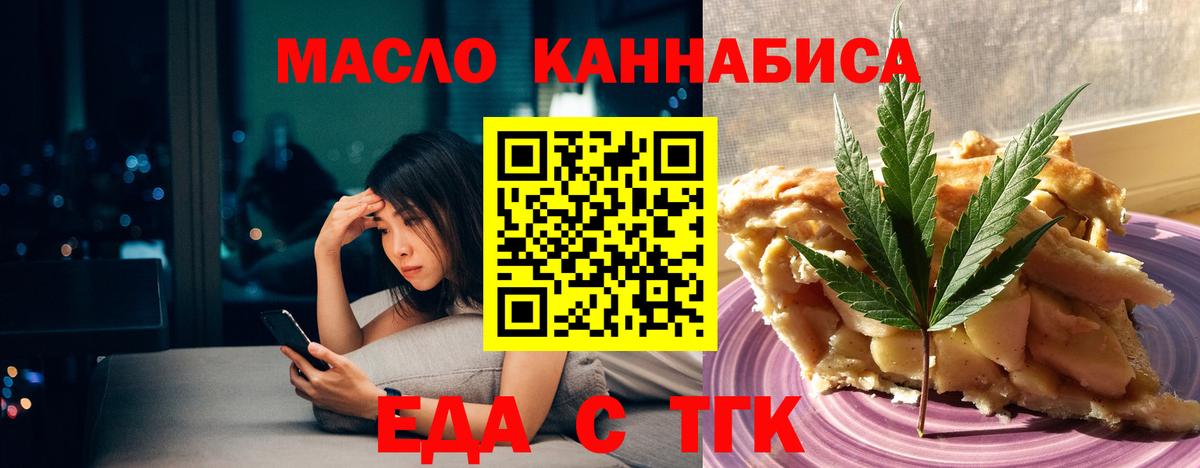 Canna-Cookies марихуана  Вход с VPN  Алексеевка 