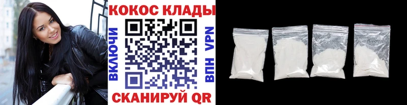 COCAIN 98%  мориарти как зайти  Алексеевка 