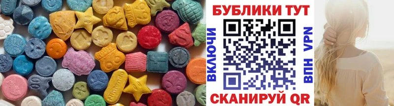 ЭКСТАЗИ VHQ  где продают наркотики  Алексеевка 