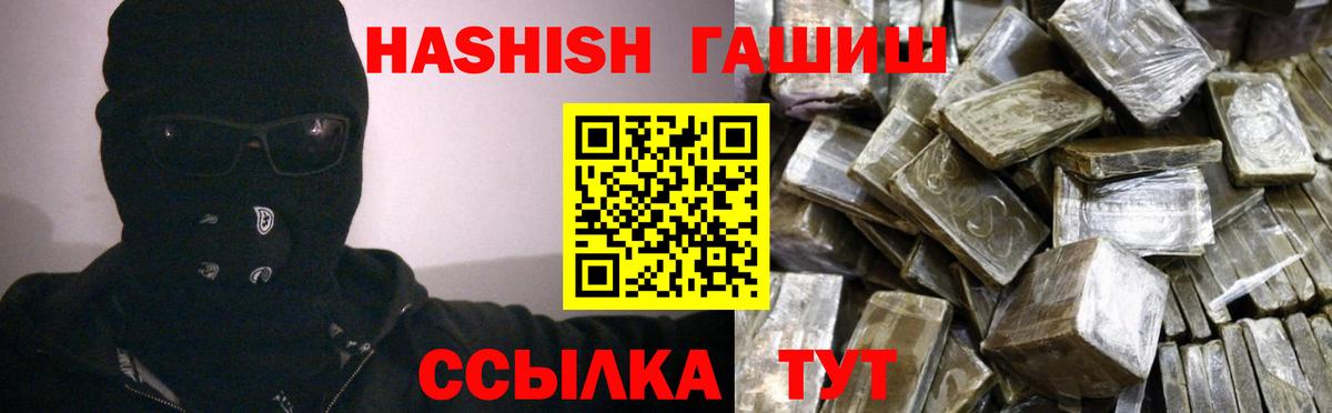 Меф МЯУ МЯУ кристаллы  Гашиш  Марихуана  Алексеевка  Конопля  МЕТАМФЕТАМИН  ГАШИШ  Кодеин  MDMA  Вход с VPN  НБОМе 
