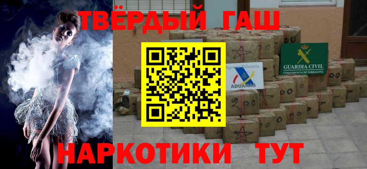 Гашиш VHQ Алексеевка
