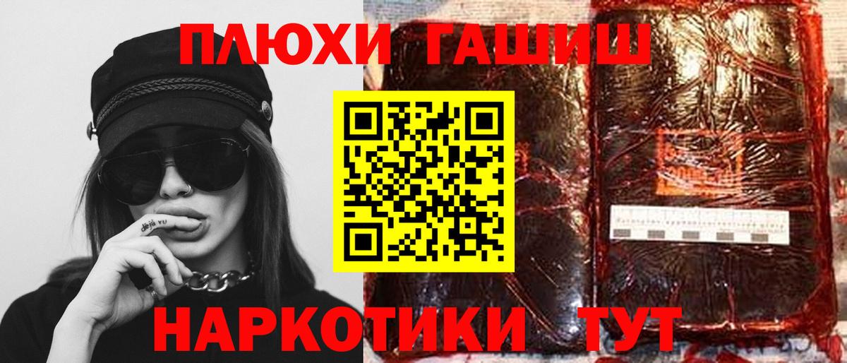 Алексеевка  ГАШ Ice-O-Lator  Вход с VPN  ГАШ Premium 