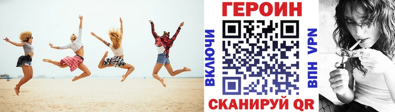 Героин белый  Алексеевка 