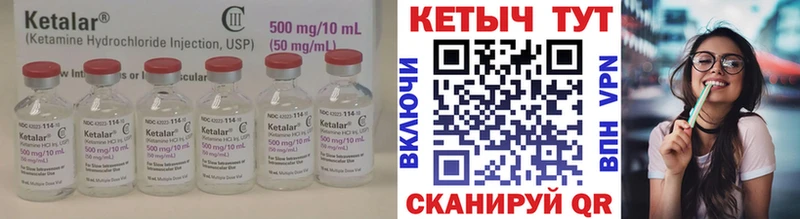 что такое   Алексеевка  мориарти как зайти  Кетамин ketamine  блэк спрут как зайти 