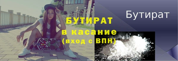 дистиллят марихуана Алексин