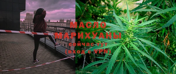 дистиллят марихуана Алексин