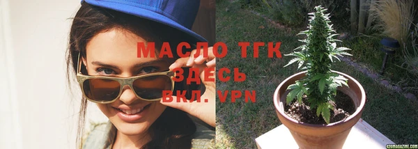 дистиллят марихуана Алексин
