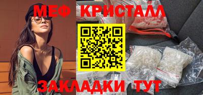 mdpv Тулун