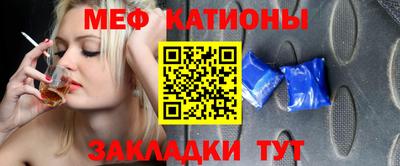 mdpv Тулун