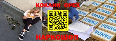 mdpv Тулун