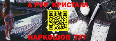 mdpv Тулун
