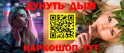 mdpv Тулун
