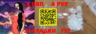 Альфа ПВП Туймазы