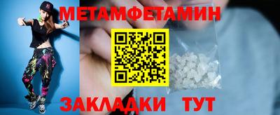 mdpv Тулун