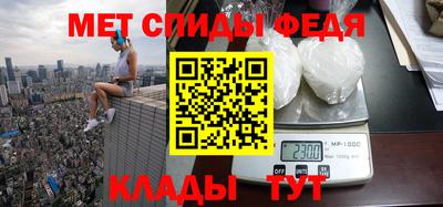 mdpv Тулун