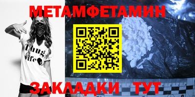 mdpv Тулун
