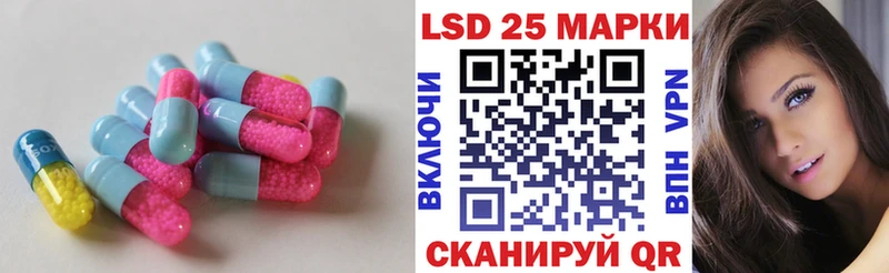 Лсд 25 экстази ecstasy Алексеевка
