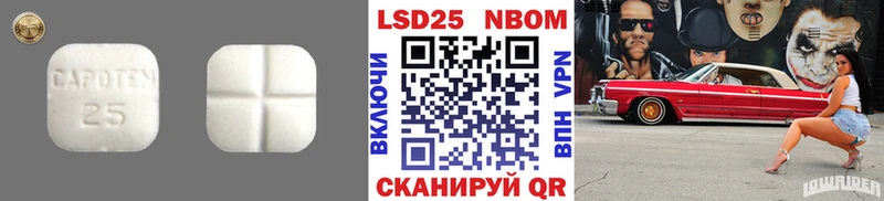 blacksprut онион  где можно купить   Алексеевка  LSD-25 экстази ecstasy 