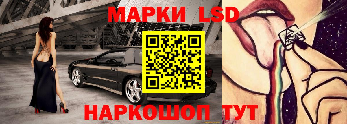 LSD-25 экстази ecstasy  Лсд 25 экстази ecstasy  Вход с VPN  Лсд 25 экстази  Алексеевка 