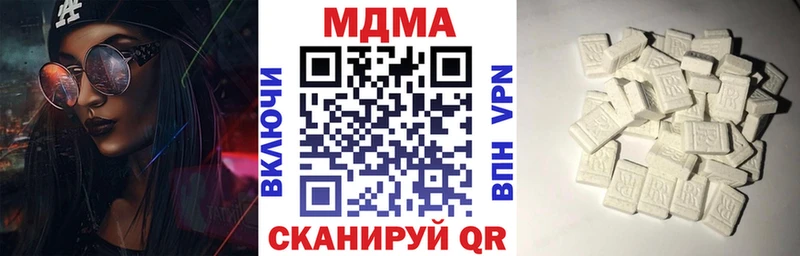 МДМА crystal Алексеевка