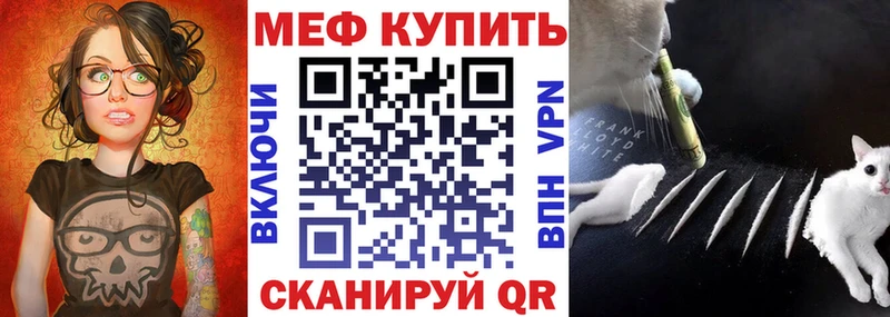 даркнет официальный сайт  Алексеевка  МЕФ VHQ 
