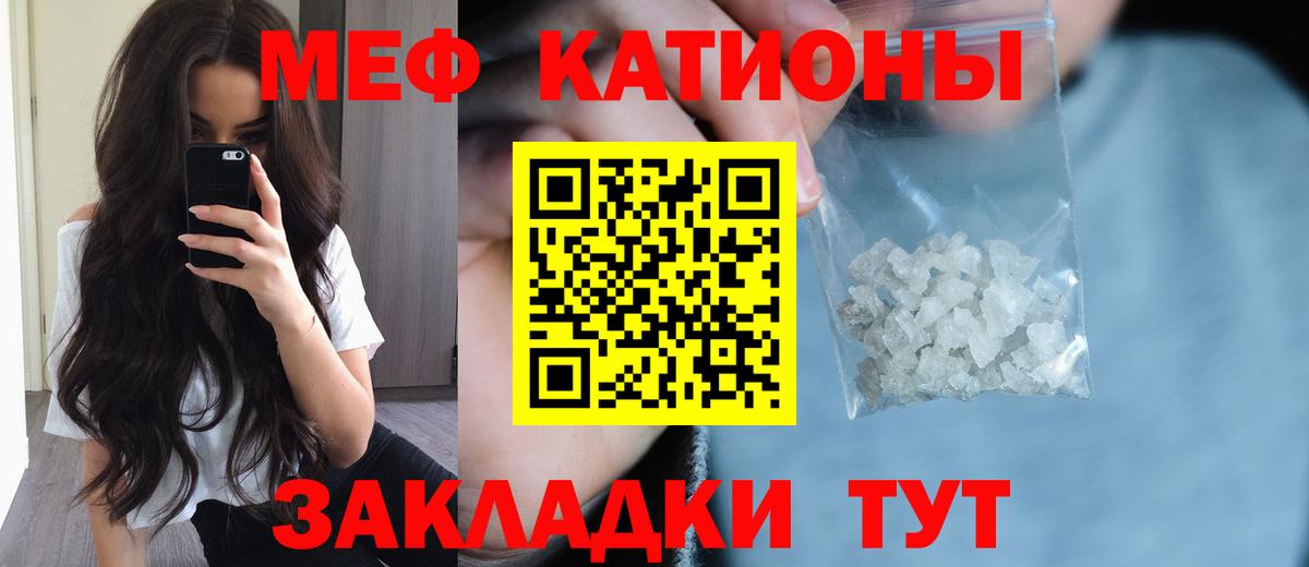 Алексеевка  МЯУ-МЯУ mephedrone  МЕФ 4 MMC  Меф  Вход с VPN  МЕФ 