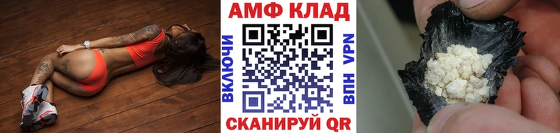 мега как войти  купить наркотики сайты  Алексеевка  МЕТАМФЕТАМИН Декстрометамфетамин 99.9% 