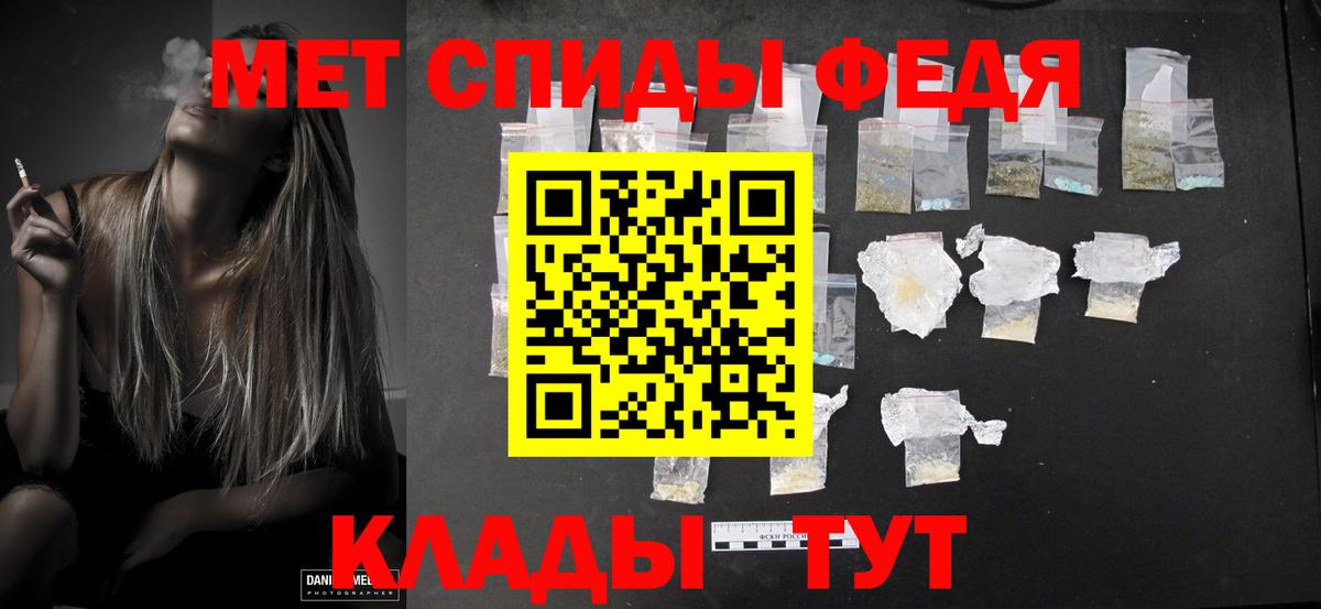 Метамфетамин витя Алексеевка
