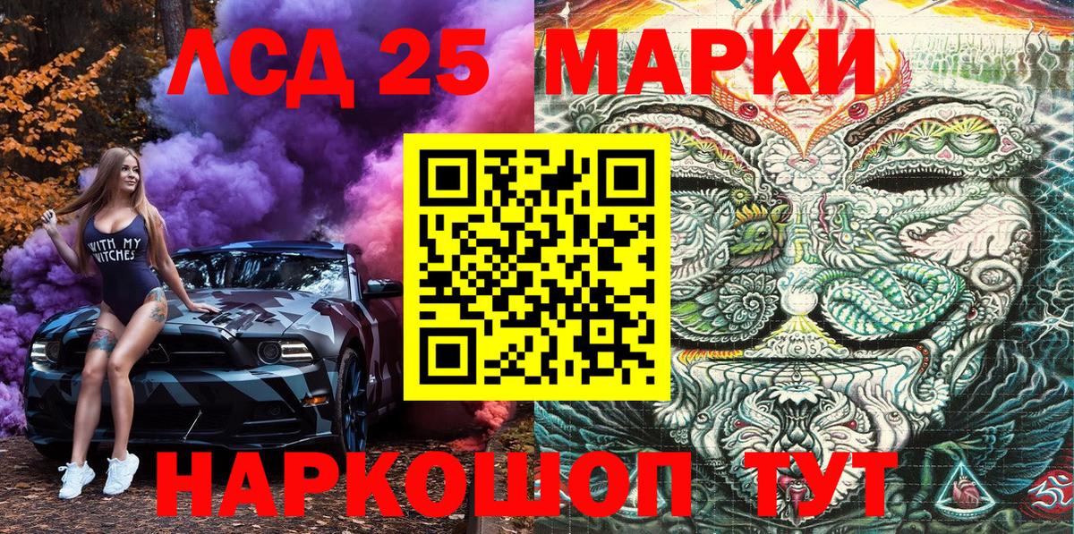 Марки N-bome 1,5мг Алексеевка