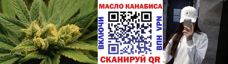 ТГК жижа  купить   Алексеевка 