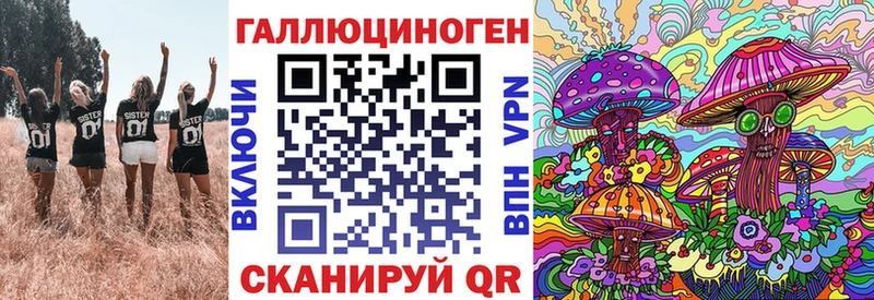 Псилоцибиновые грибы мицелий  блэк спрут ONION  Алексеевка  купить наркотик 